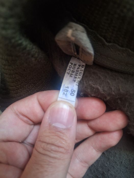 Военный бушлат            а