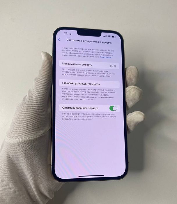 Iphone 13 Pro Max Apple Айфон