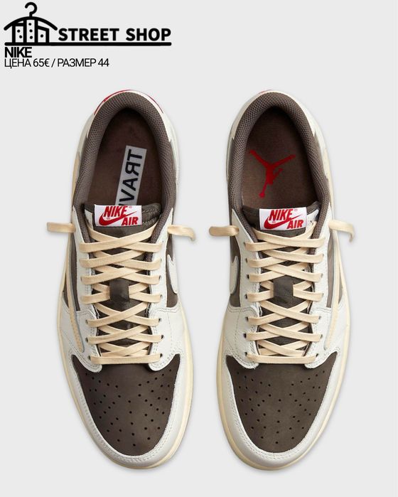 Nike Jordan Travis Scott Reverse Mocha Low Обувки / Маратонки