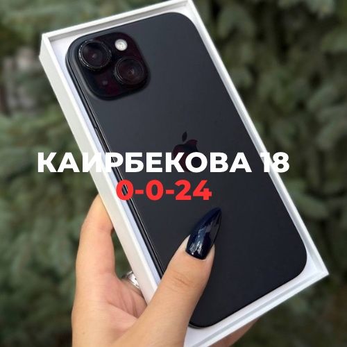 Iphone 15 (128gb) | BaiTime