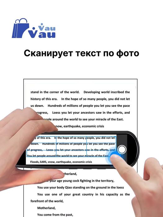 Переводчик ручка сенсорная