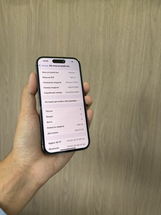 Iphone 14 Pro 256GB 78% ios 18