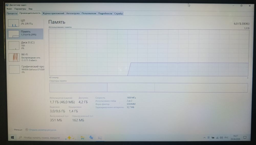 Продам ноутбук леново y500