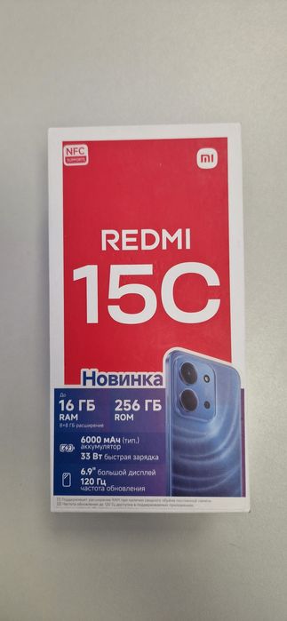 Редми 15С в  256гб