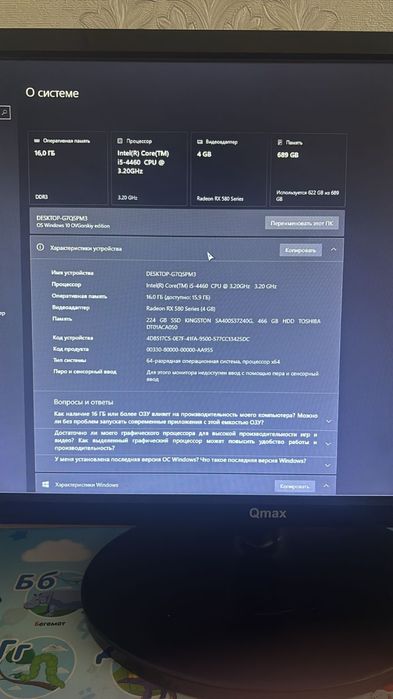 Продам  Компютер