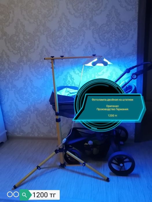 Фотолампа Билитест  Каскелен