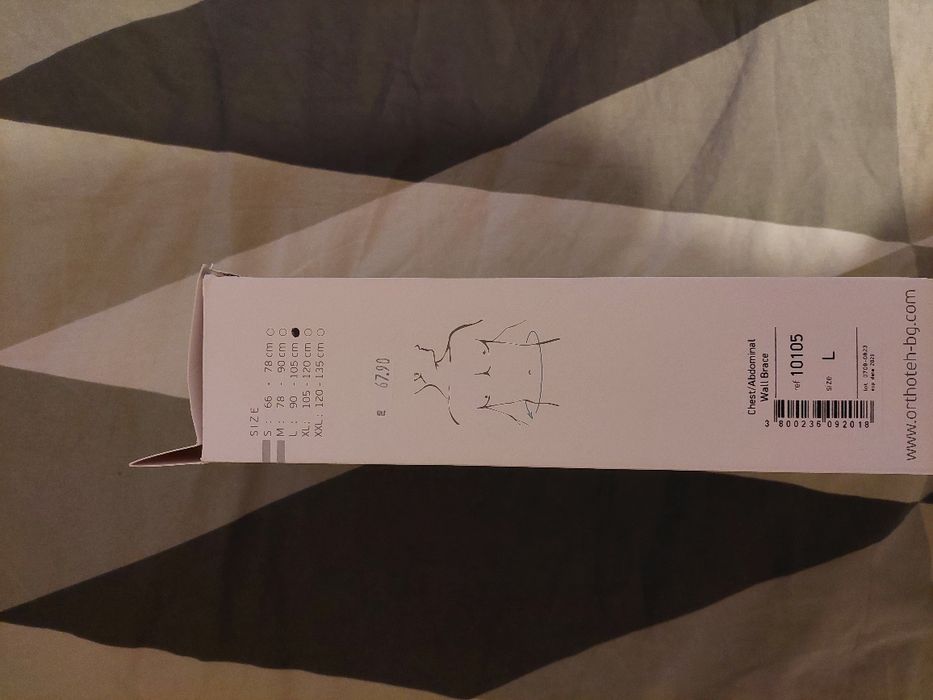 Колан за след раждане Orthoteh