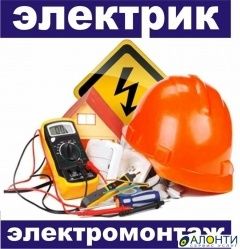 ЭЛЕКТРИК 24/7 опытный