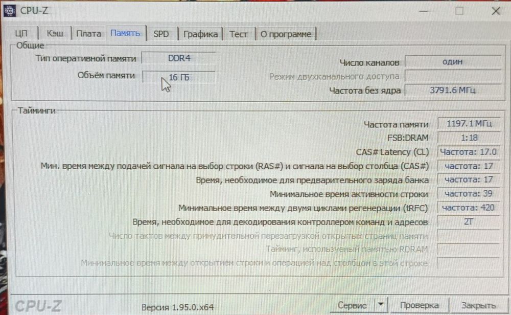 Pc 10 Gen i5 igravoy komp komplekt