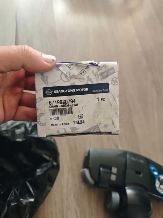 Комплект верига Ssangyoung Korando Turbo diesel 2l 2011