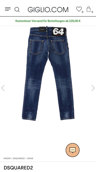 Детски дънки dsquared2