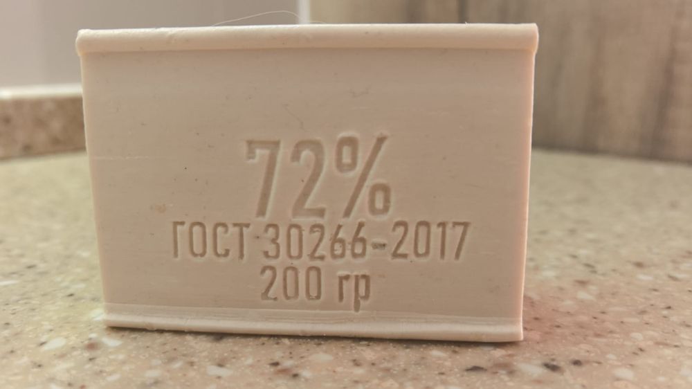 Хозяйственное мыло 72% — ОПТОМ