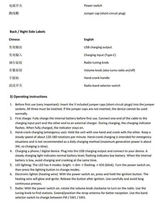 Манивела ЕлектроГенератор Осветление Аварийно Захранване Запалка Радио