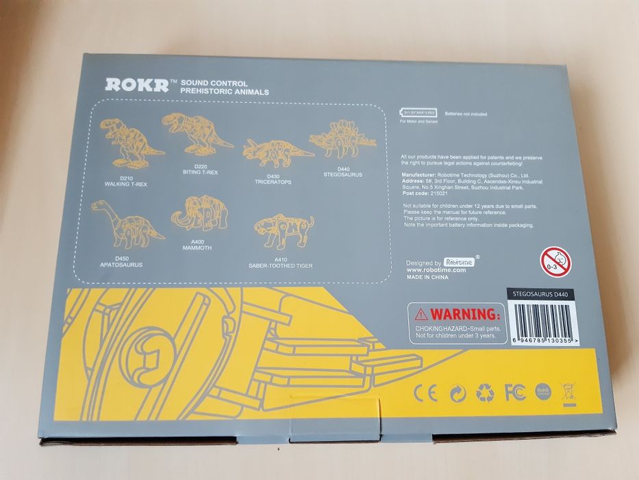 Дървен 3D пъзел динозавър, със звуци и движение