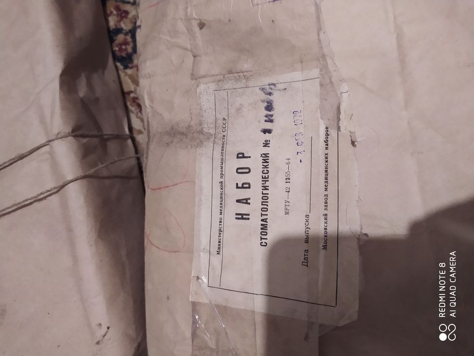 Медицинские инструменты