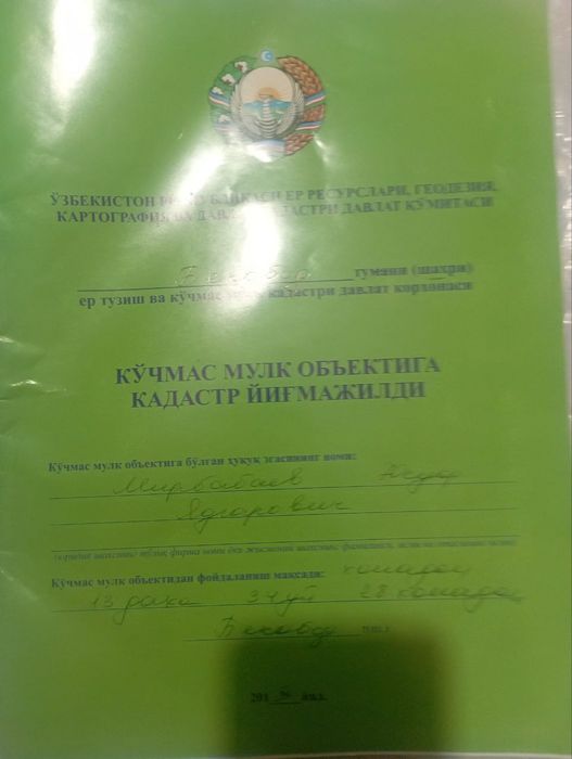 Срочно квартира сотилади