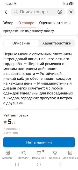 Продам мюли из натуральной кожи