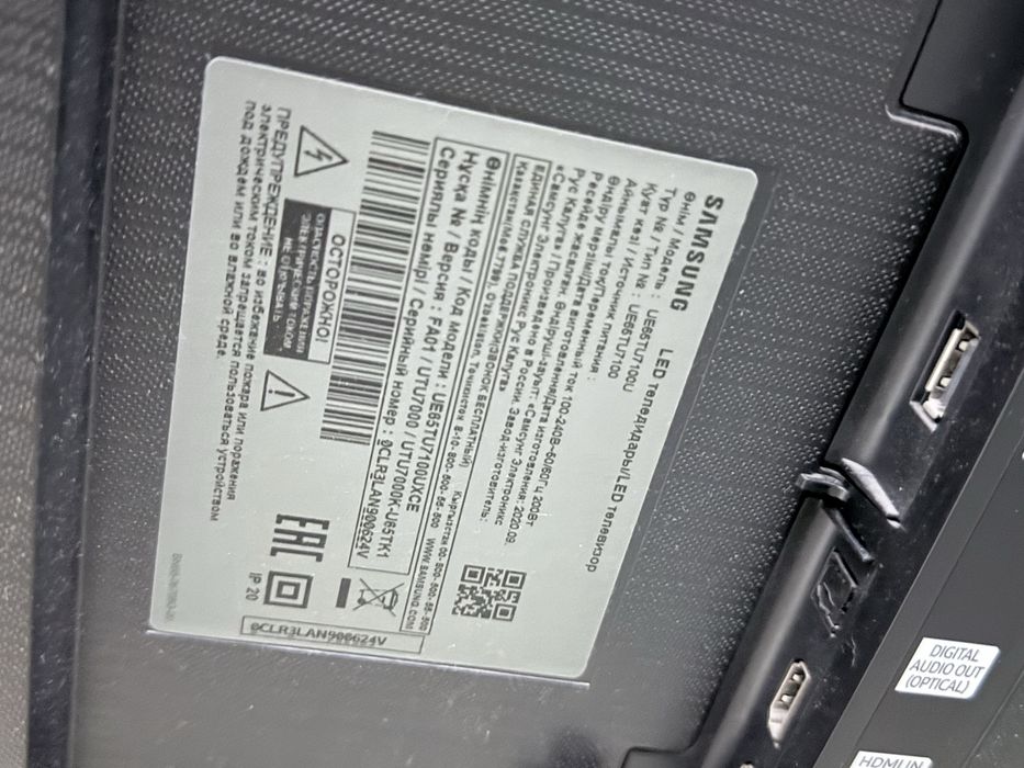 Телевизор на запчасти