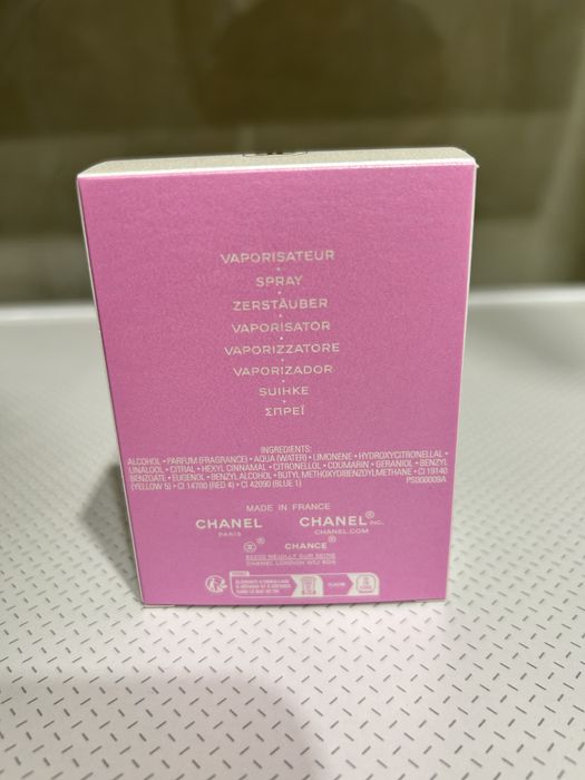 Продается парфюм