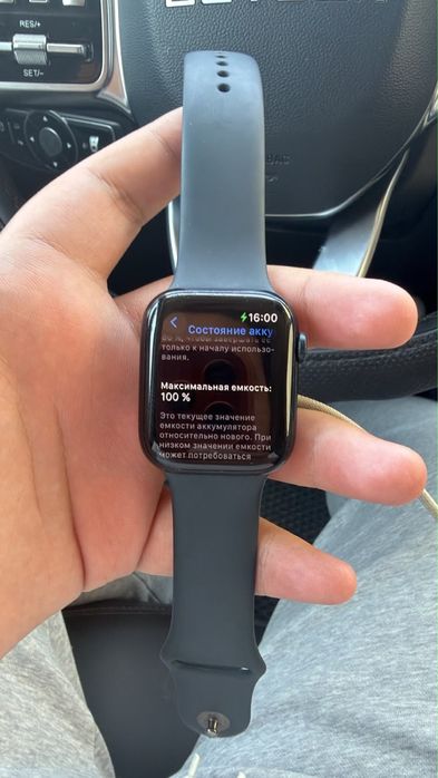 Сатылады: Apple Watch Series 9 45mm GPS