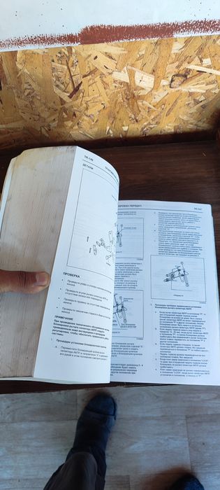 Продам Книгу Хундай Элантра 2013