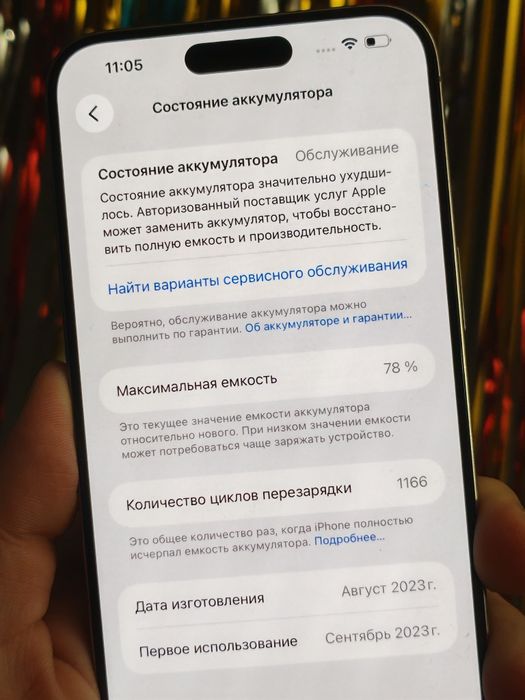 IPhone 15 Pro Max 256gb DUAL