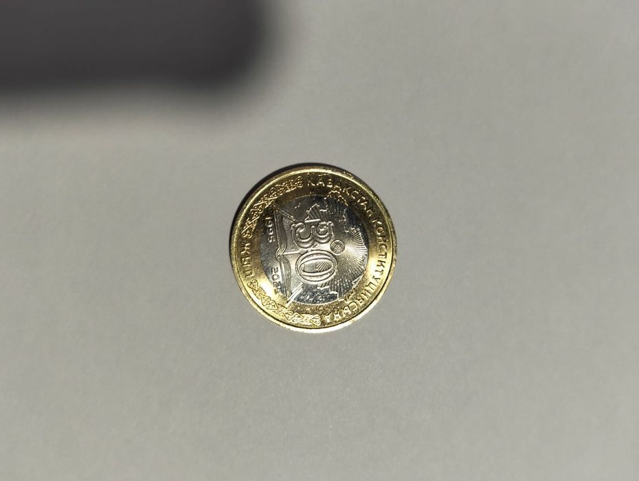 Юбилейная монета