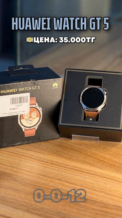 Huawei watch gt 5