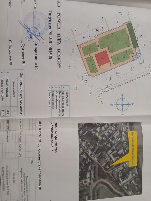 Продажа Кибрай район майскийда 13.5 сотка ер сотилади 8500 уе