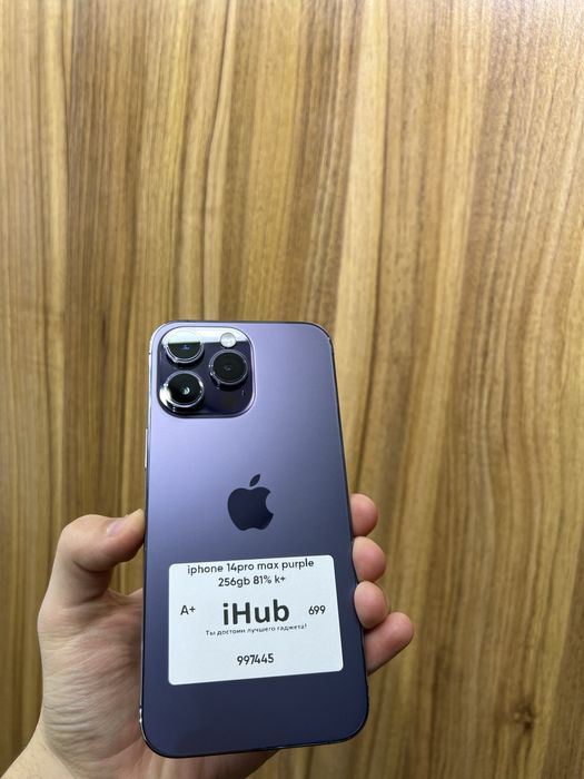 Iphone 14 pro max purple 256 gb 81%