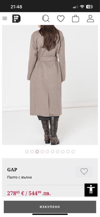 GAP уникално палто с вграден сваляем шал