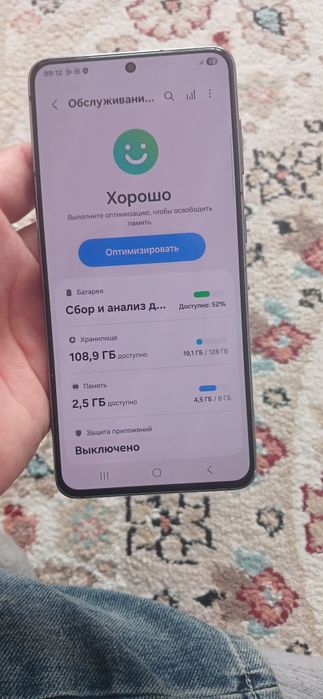 Самсунг с 21 128гб 8