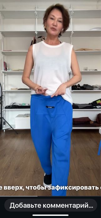 Salta костюм в идеальном состоянии