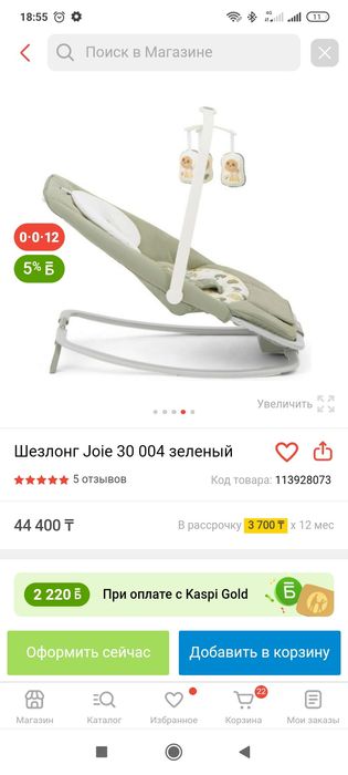 Продам срочно продам за всё 20000