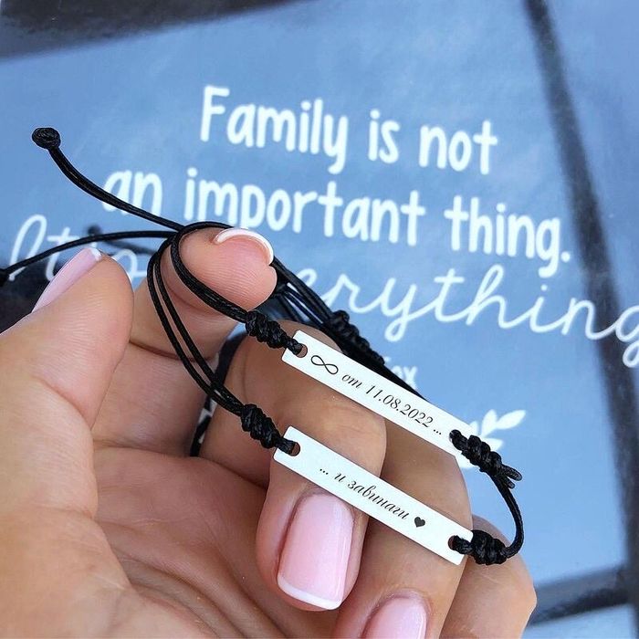 Гривна с гравиран надпис по избор