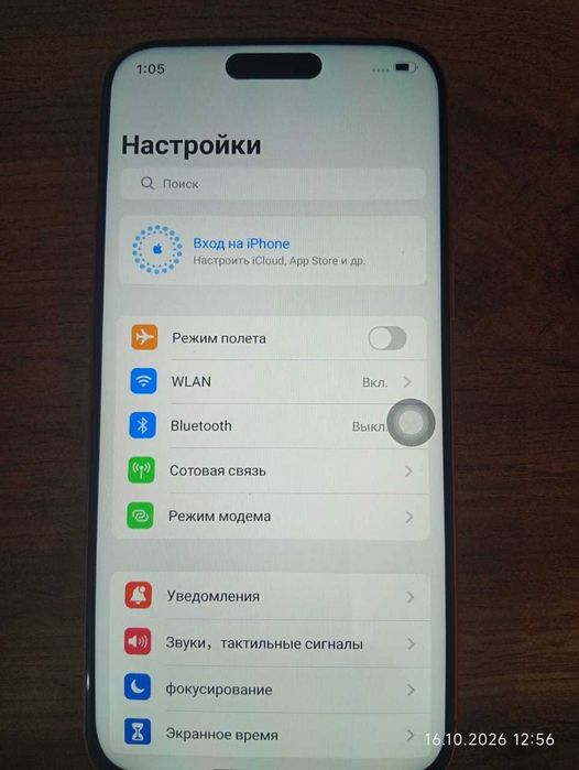 Iphone 17 Pro Max на Androide