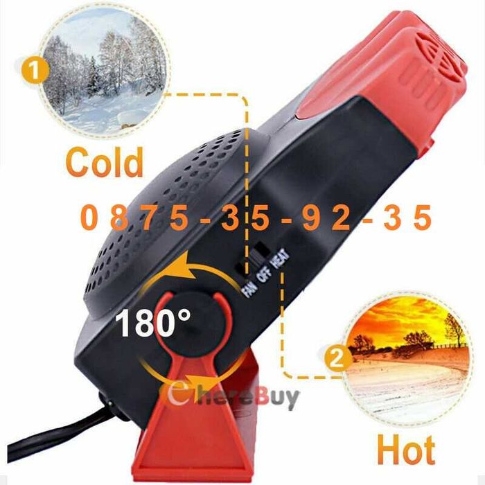 200W!!! Качествена Печка Духалка 12V Парно за кола автомобил Отоплител