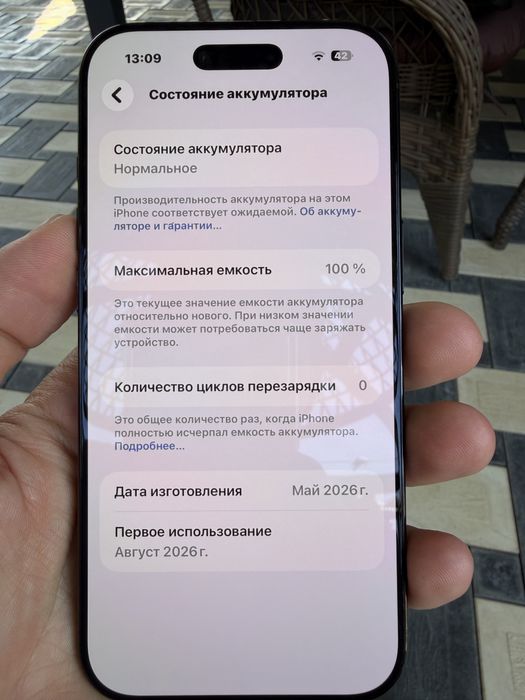 Продам IPhone Air 256gb черный