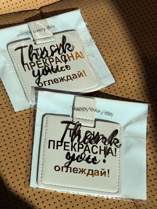 Джобно огледало с послание, подарък за св.Валентин и деня на жената