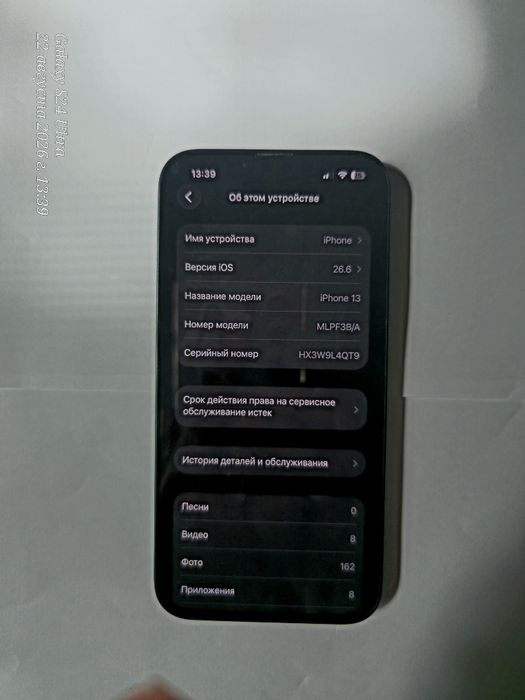 iPhone 13 128GB 79%