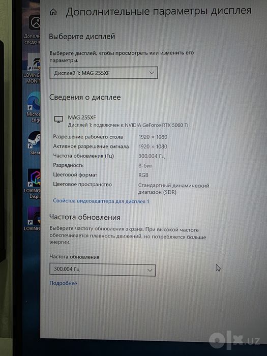 Gaming PC i5-14400F/ RTX 5060 Ti/ DDR4 16 GB/ SSD512GB/ 25" MSI 300 Гц