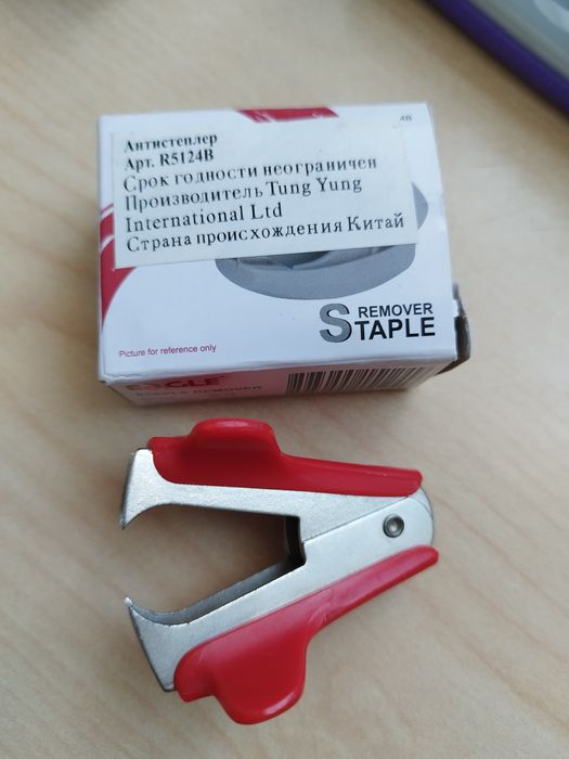 Продам канцтовары