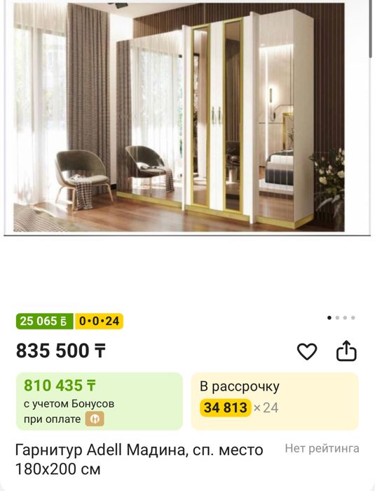 Шкаф новый продается