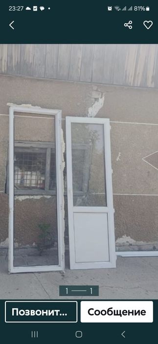 Продам пластиковые двери