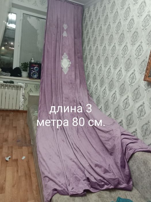 Продаётся шторы.