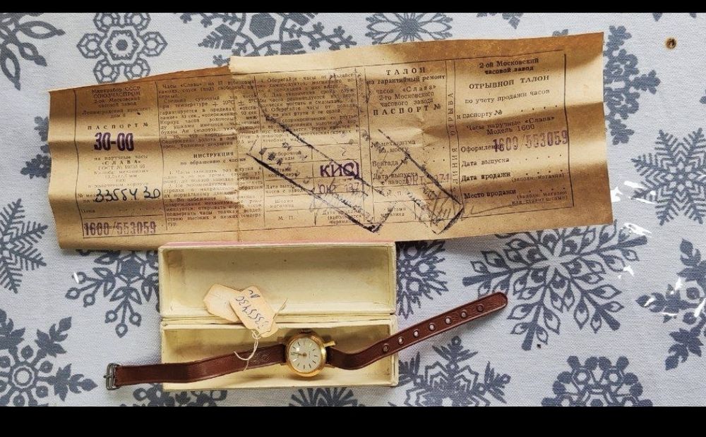 Продам часы механические СССР 1971 новые
