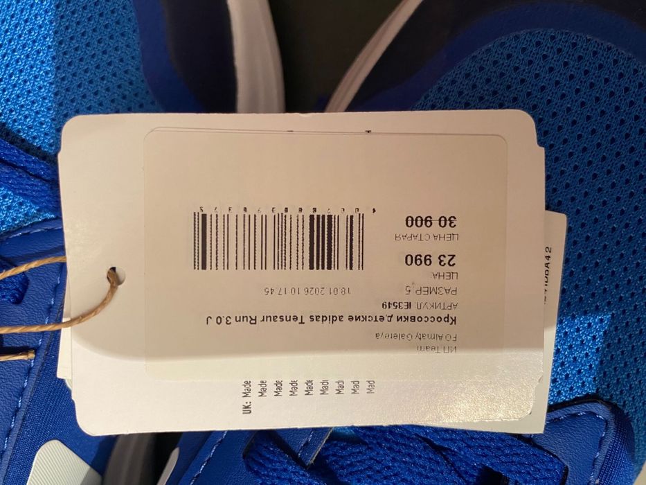 Кроссовки детские adidas