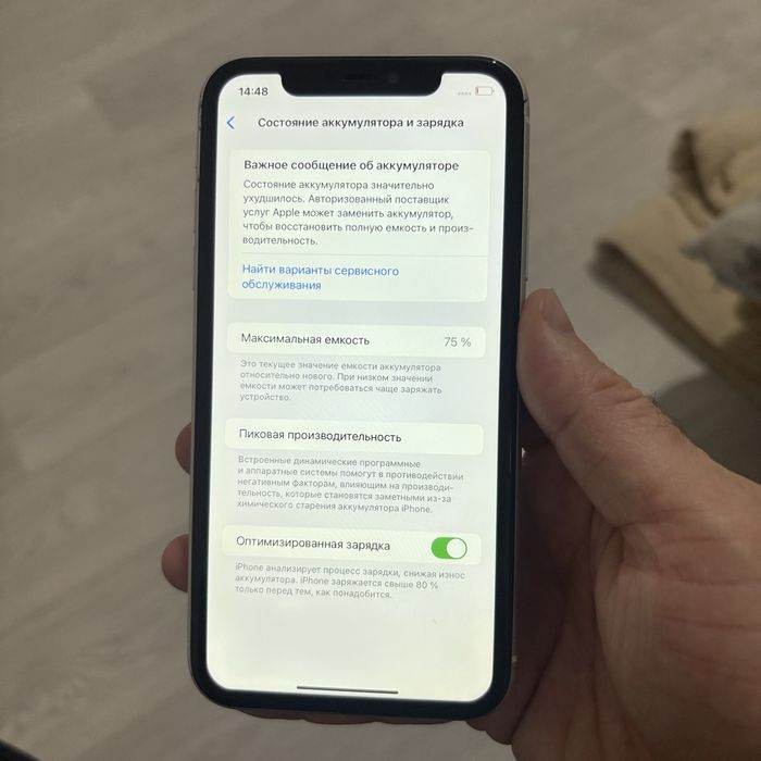 Айфон 11 продам Срочно