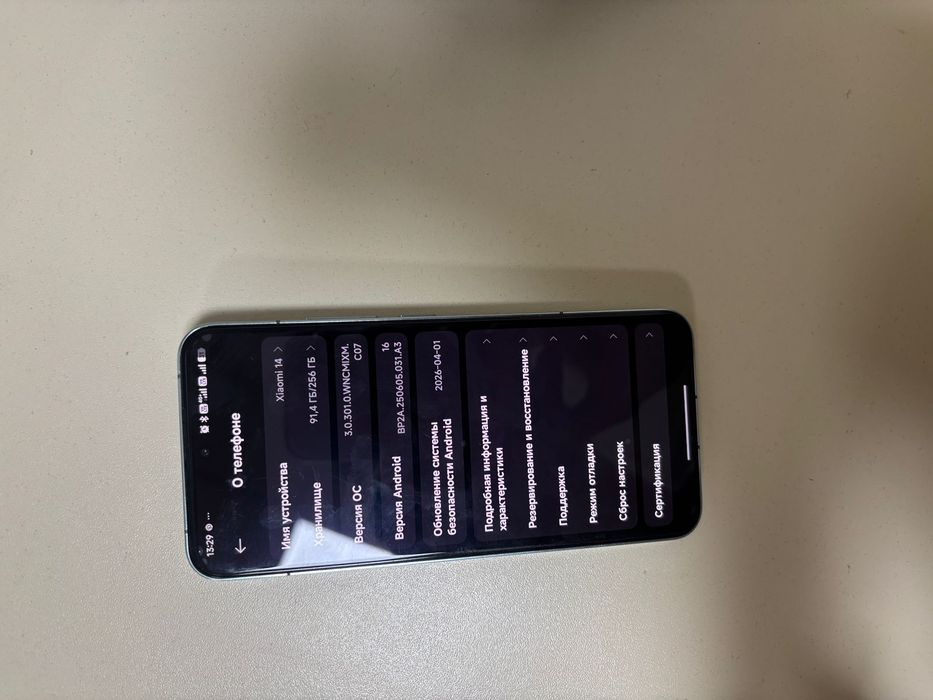 Xiaomi 14 глобал