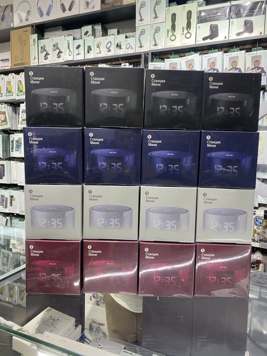 Yandeks stansiya alisa l